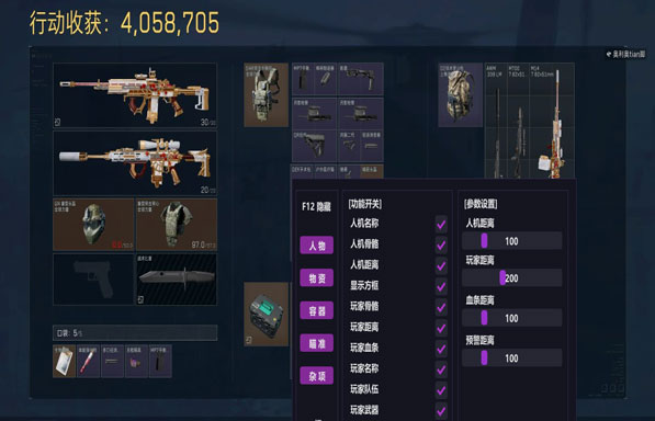 辅助神器三角洲用不了软件效果